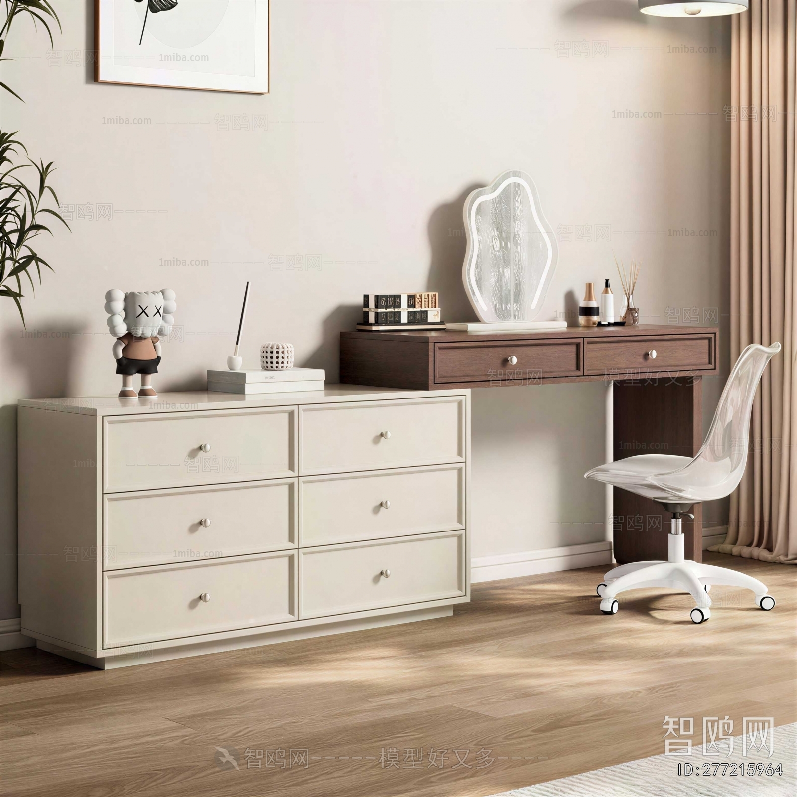 Modern Dresser