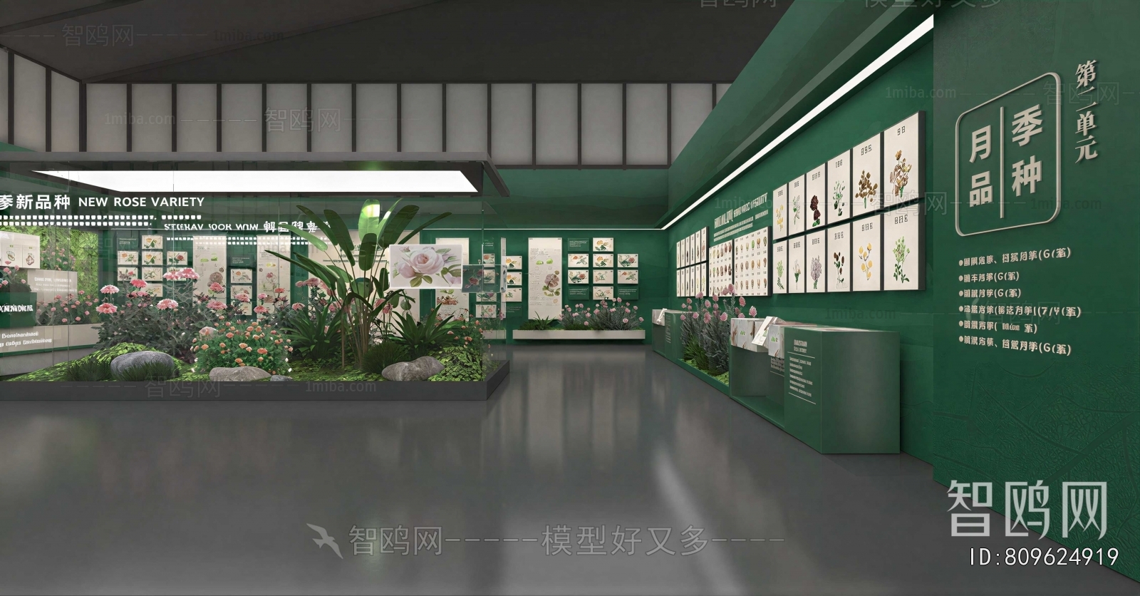 Modern Exhibition Hall