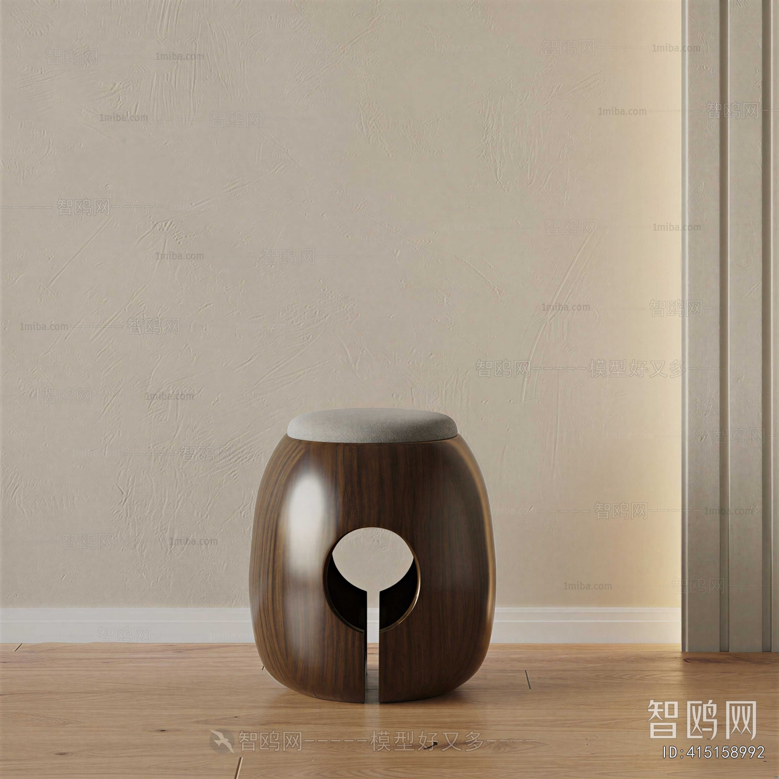 Modern Stool