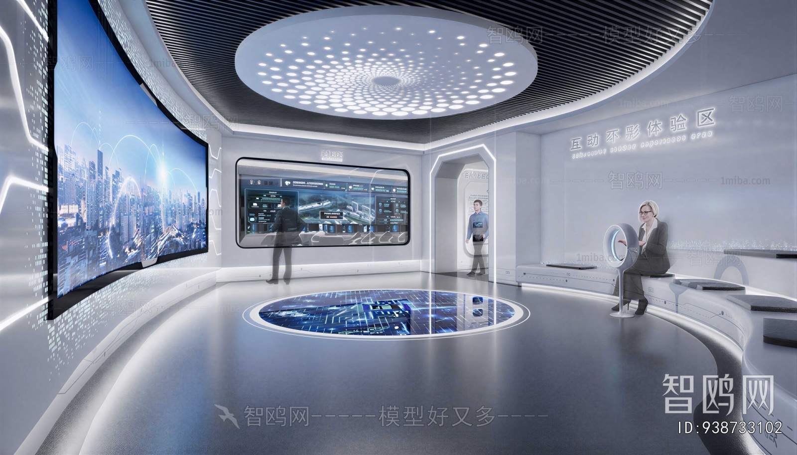 Modern Exhibition Hall