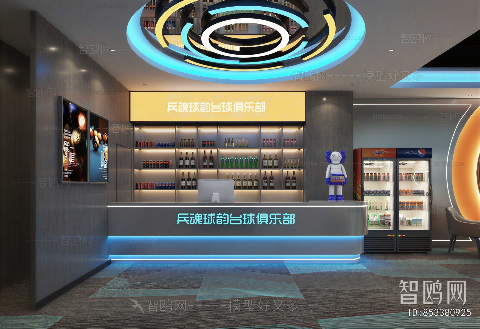 Modern Billiard Room