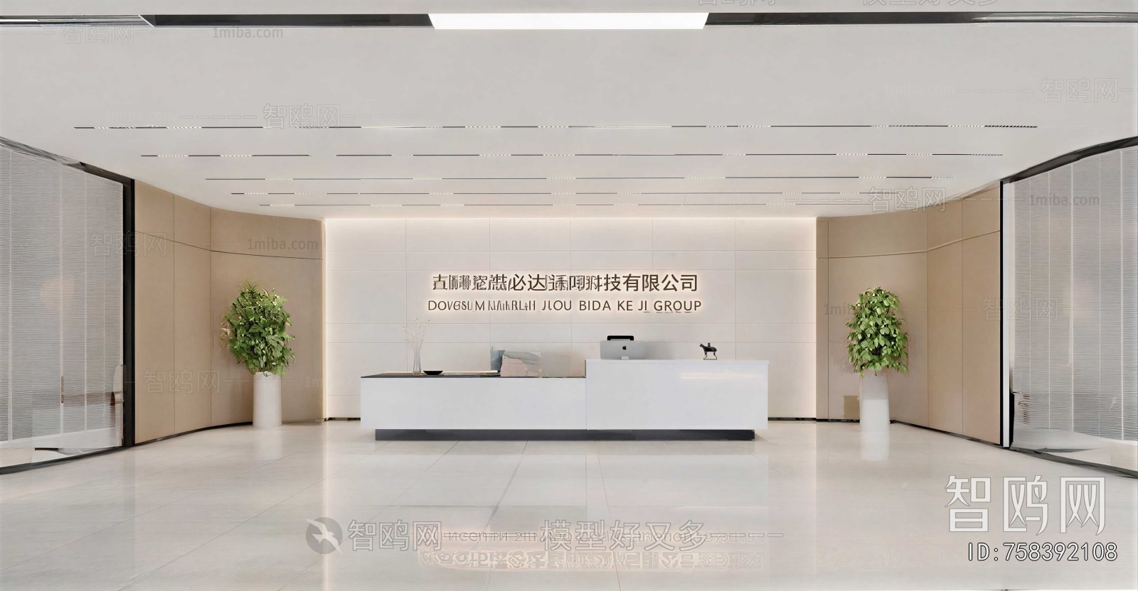 Modern Office Reception Desk