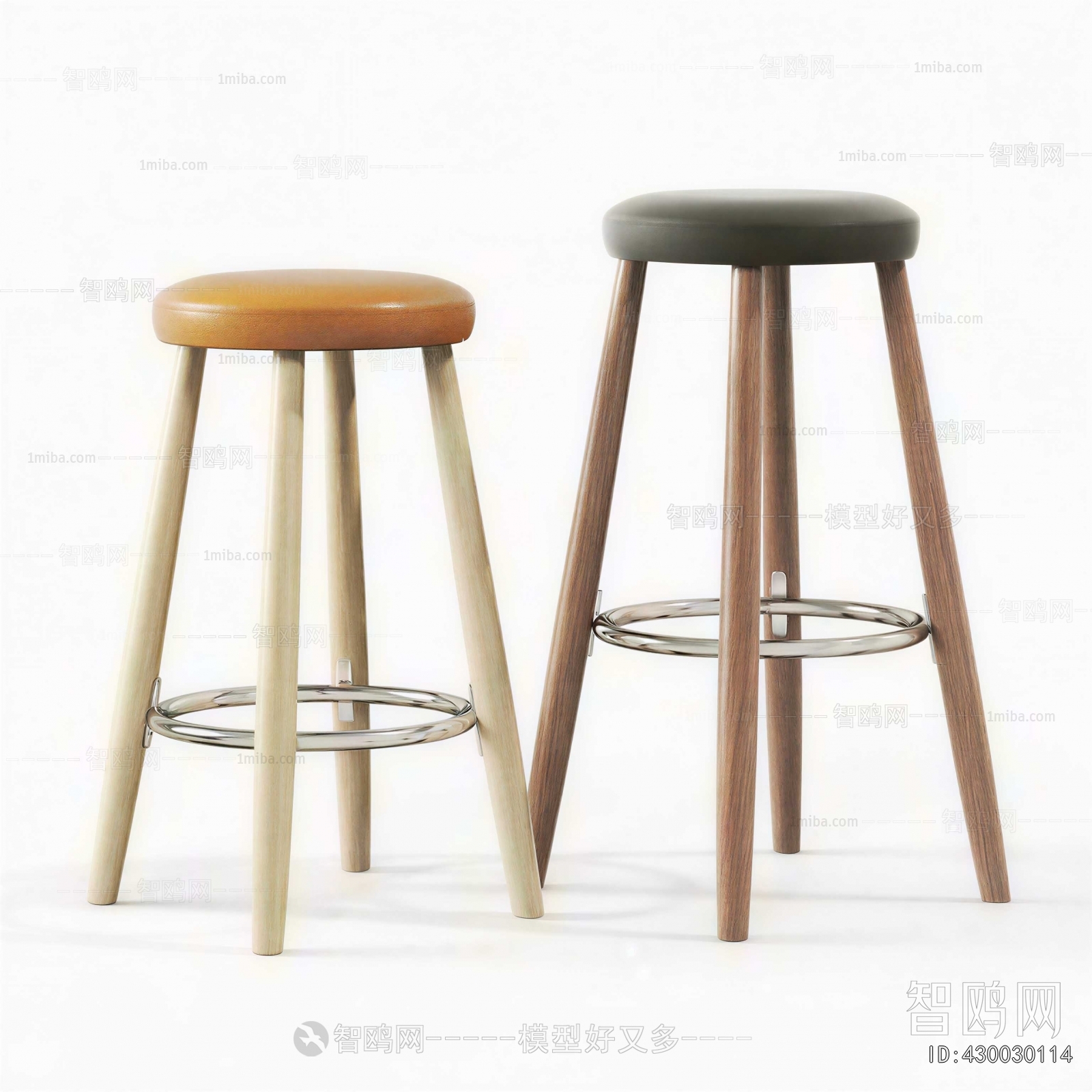 Modern Bar Chair