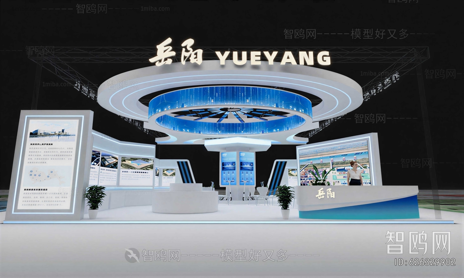 Modern Exhibition Hall