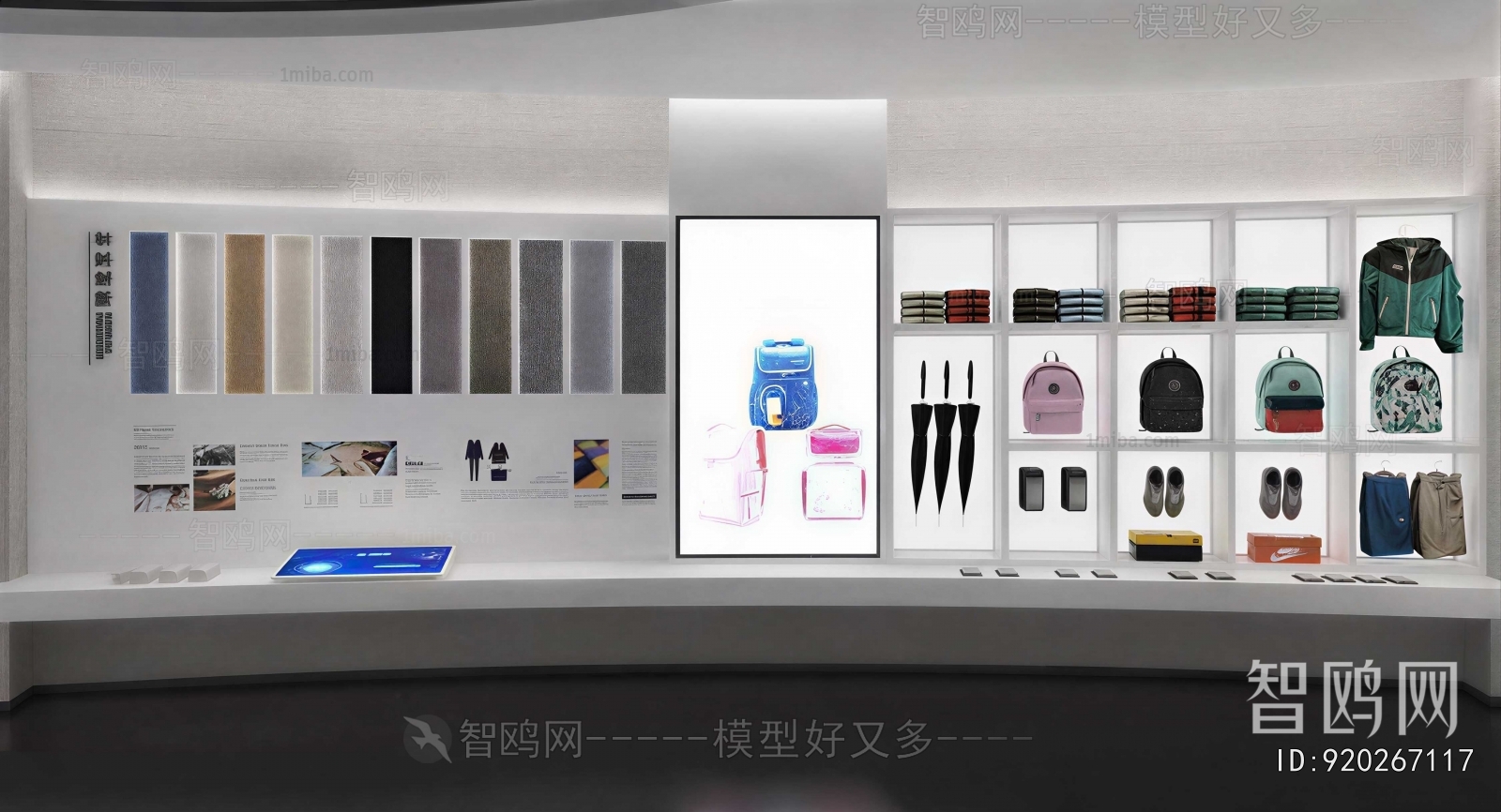 Modern Exhibition Hall