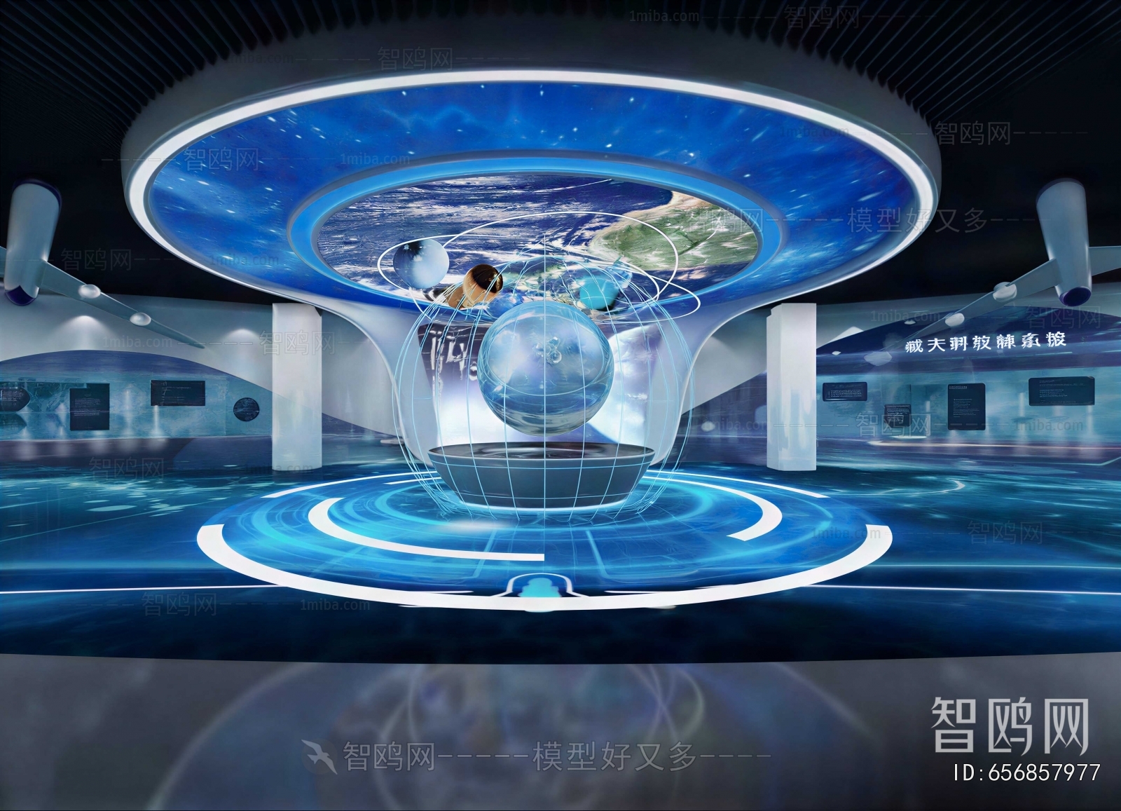 Modern Exhibition Hall