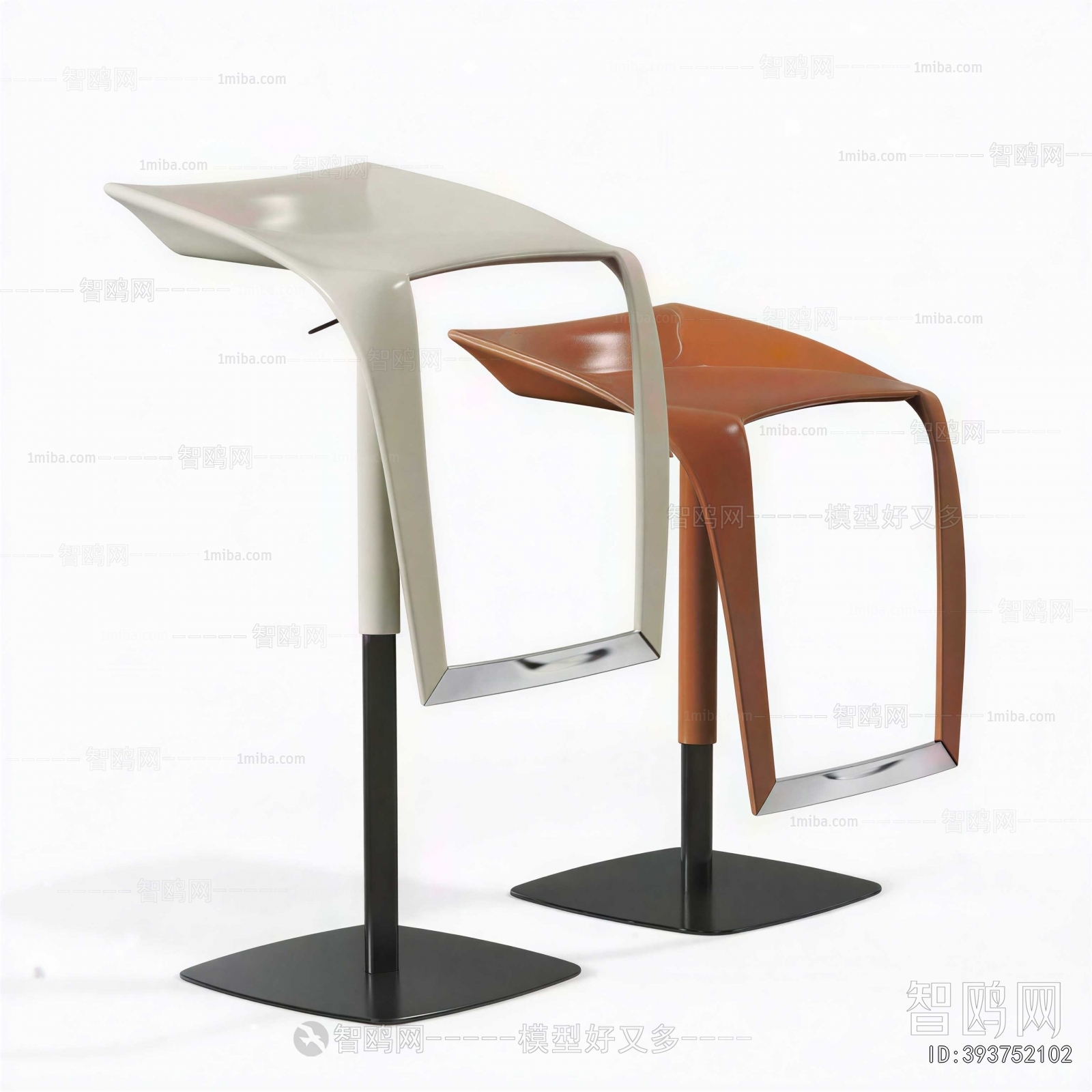 Modern Bar Chair