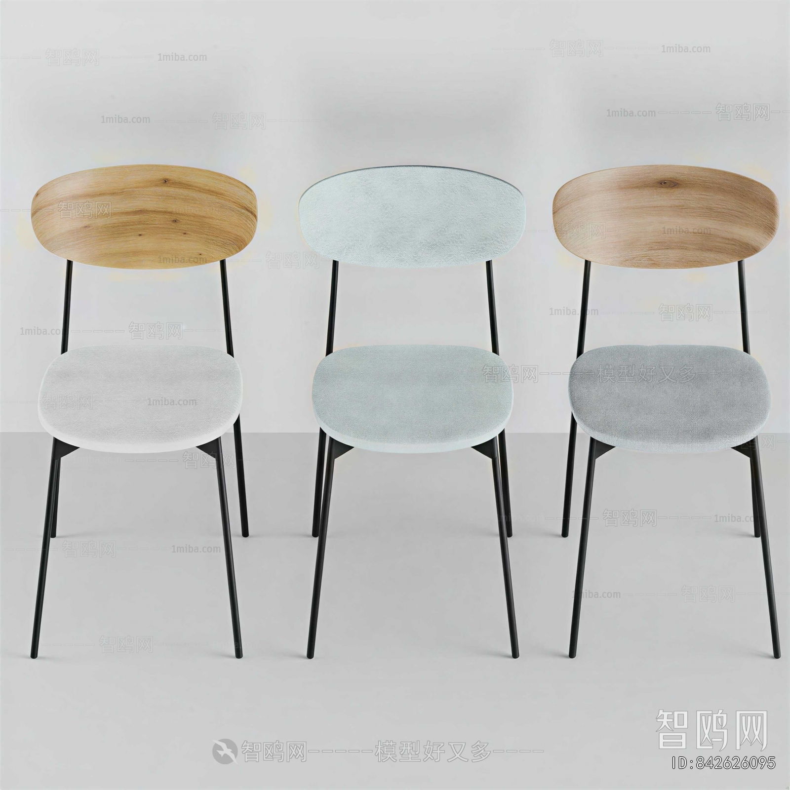 Modern Bar Chair