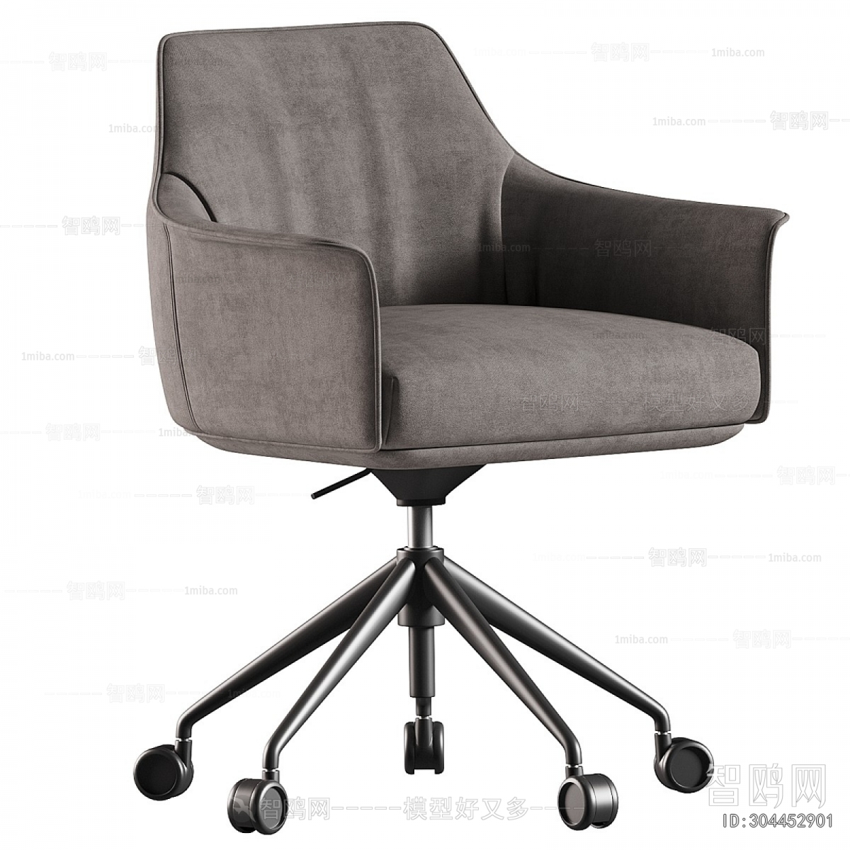 Modern Office Chair