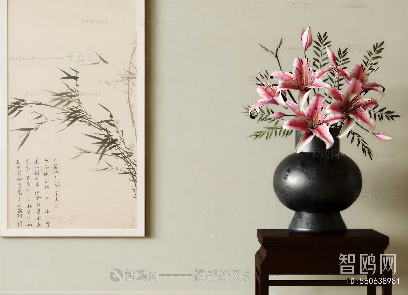 New Chinese Style Flower Arrangement