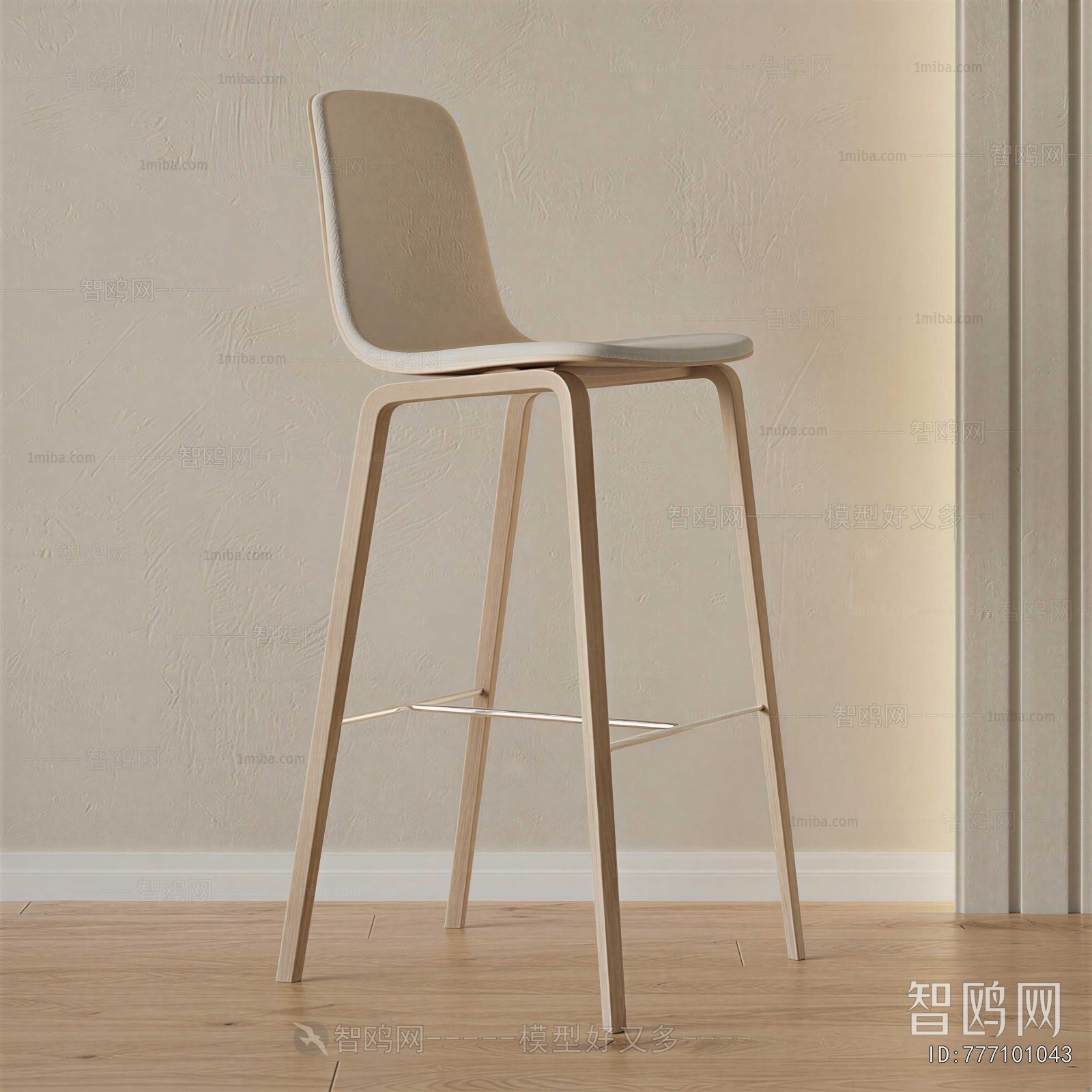 Modern Bar Chair