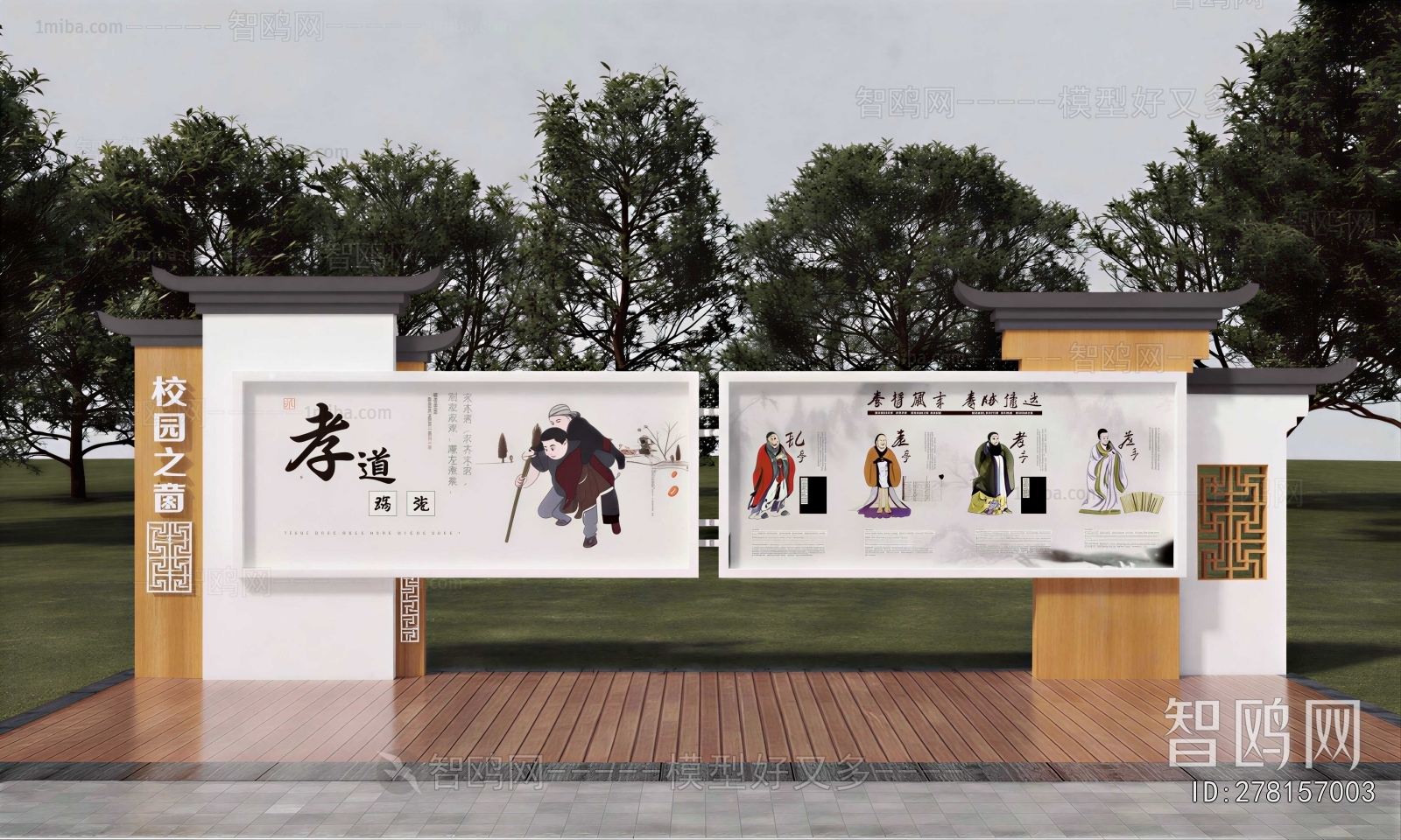 New Chinese Style Guide Board/bulletin Board