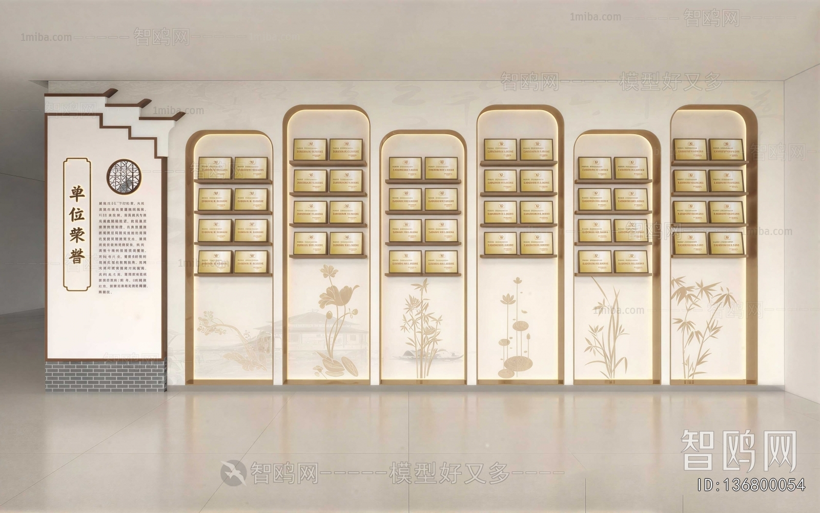 New Chinese Style Wall Decoration