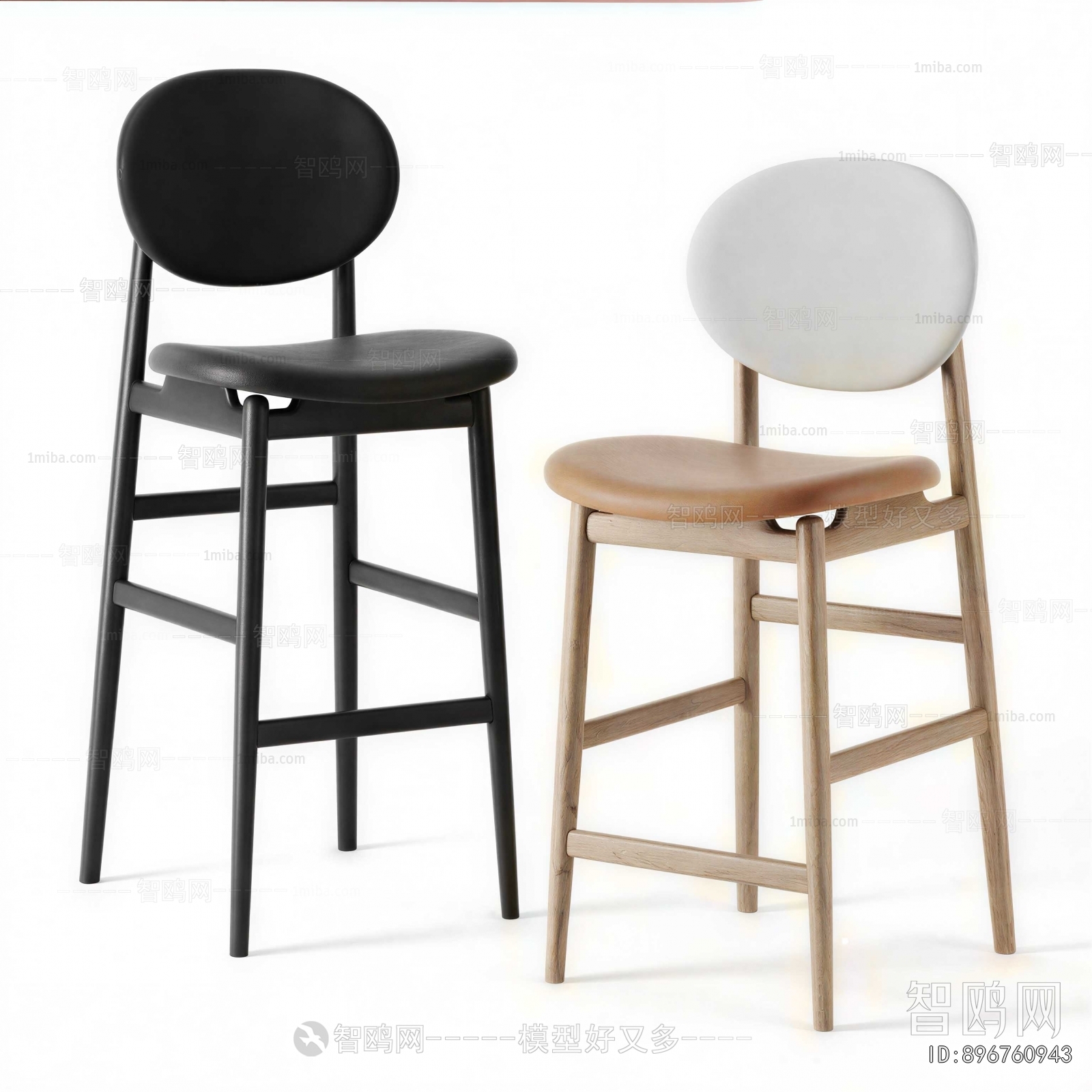 Modern Bar Chair