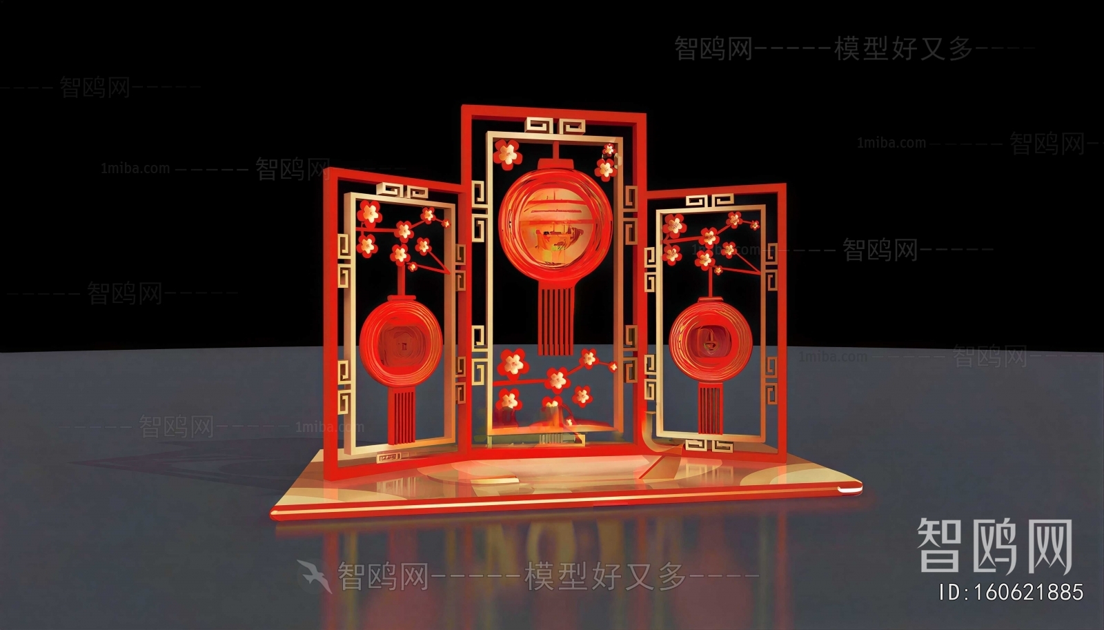 New Chinese Style Meichen