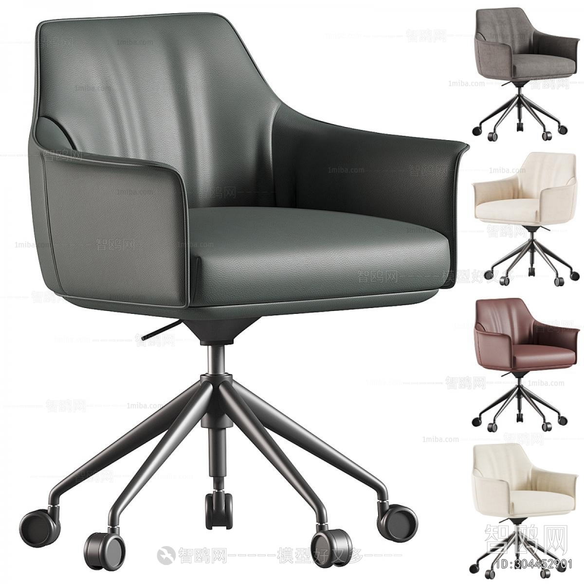 Modern Office Chair
