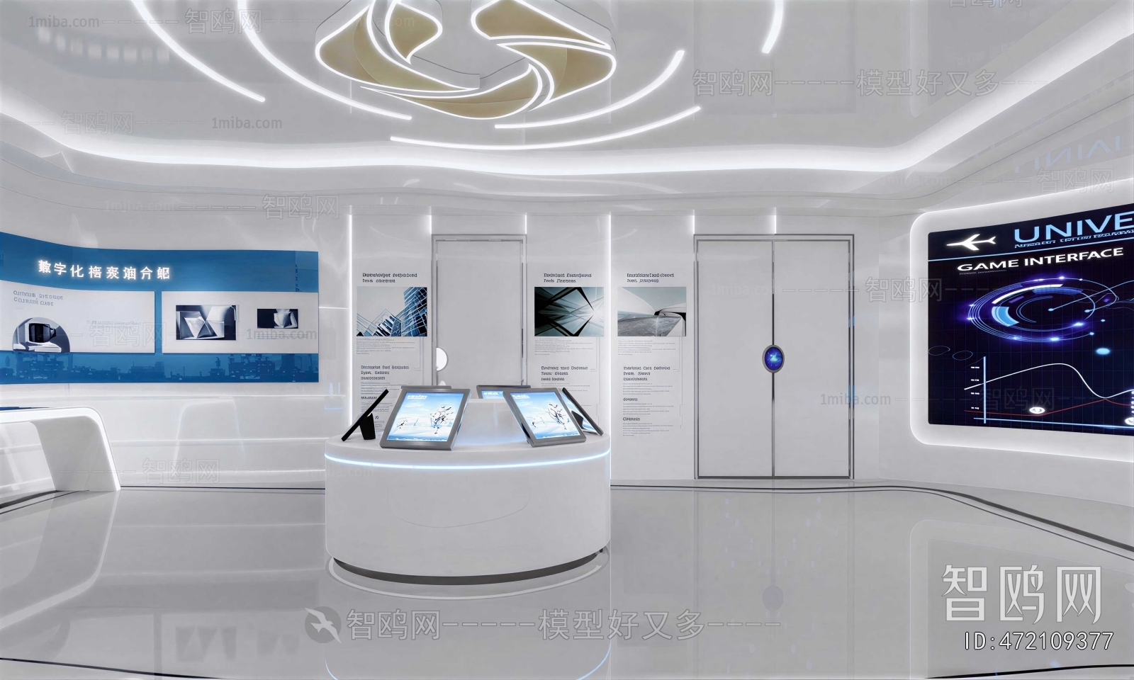 Modern Exhibition Hall