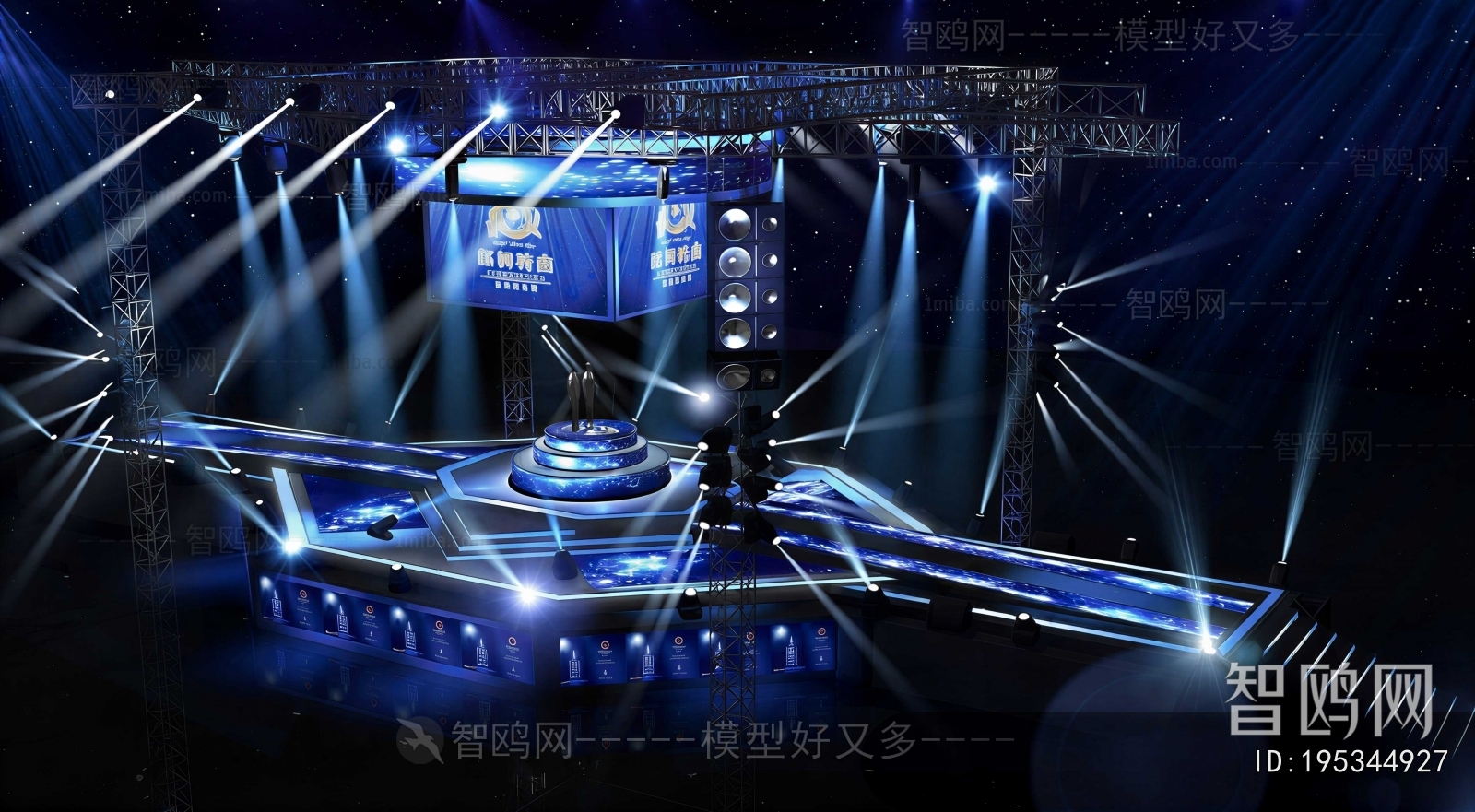 Modern Stage Performance