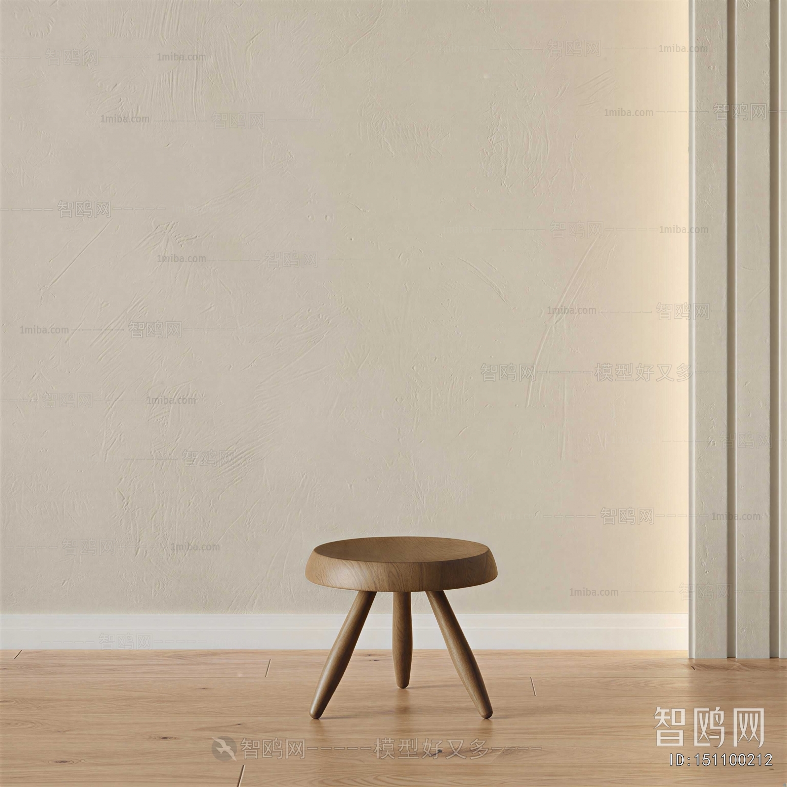 Modern Stool