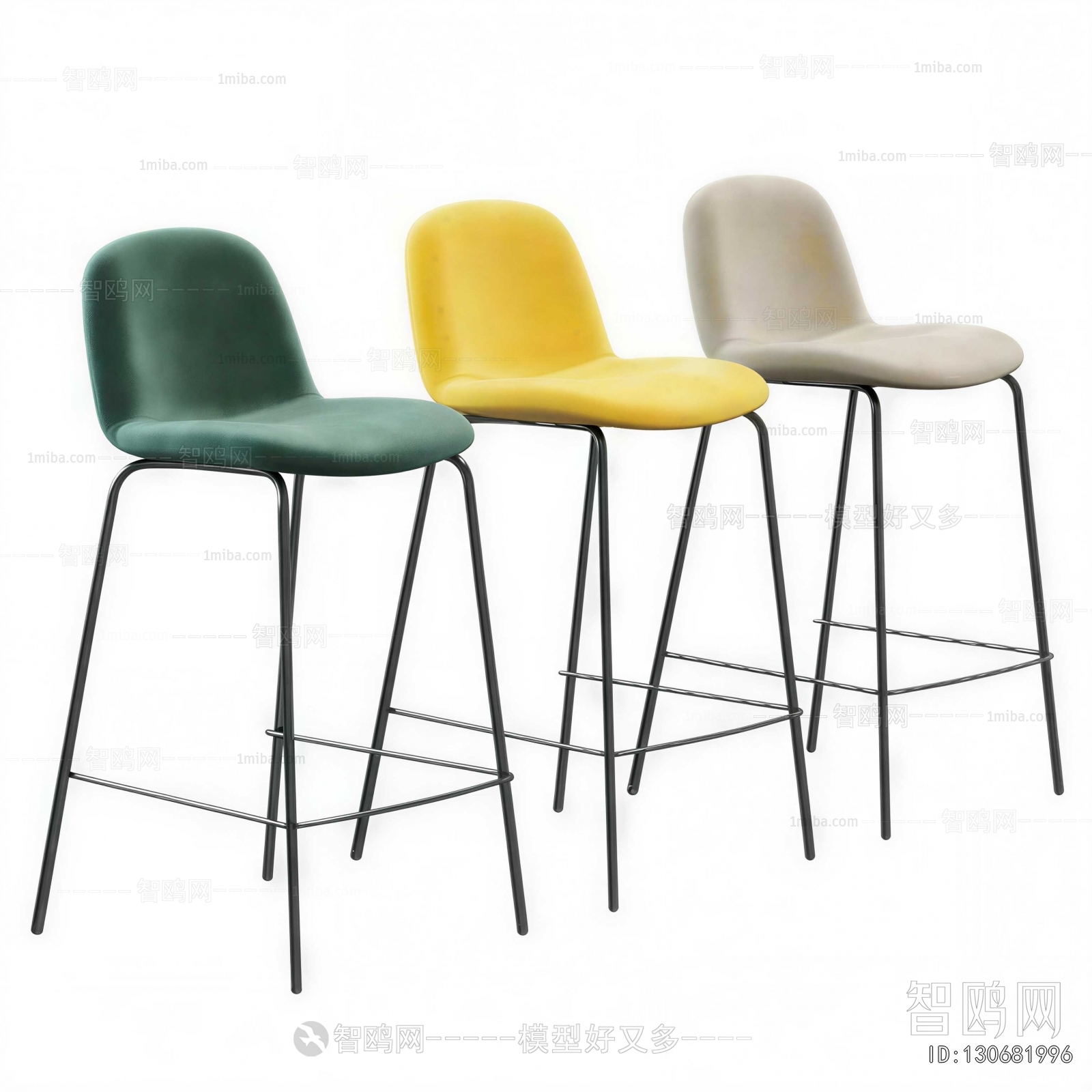 Modern Bar Chair