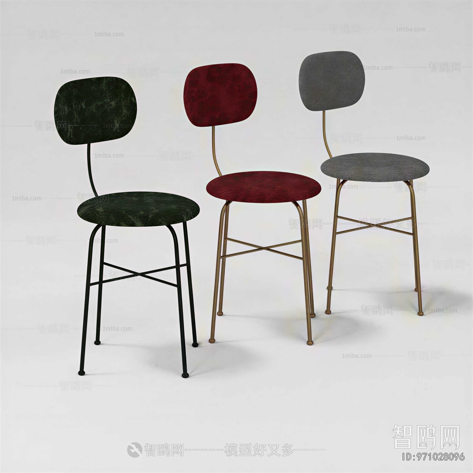 Modern Bar Chair