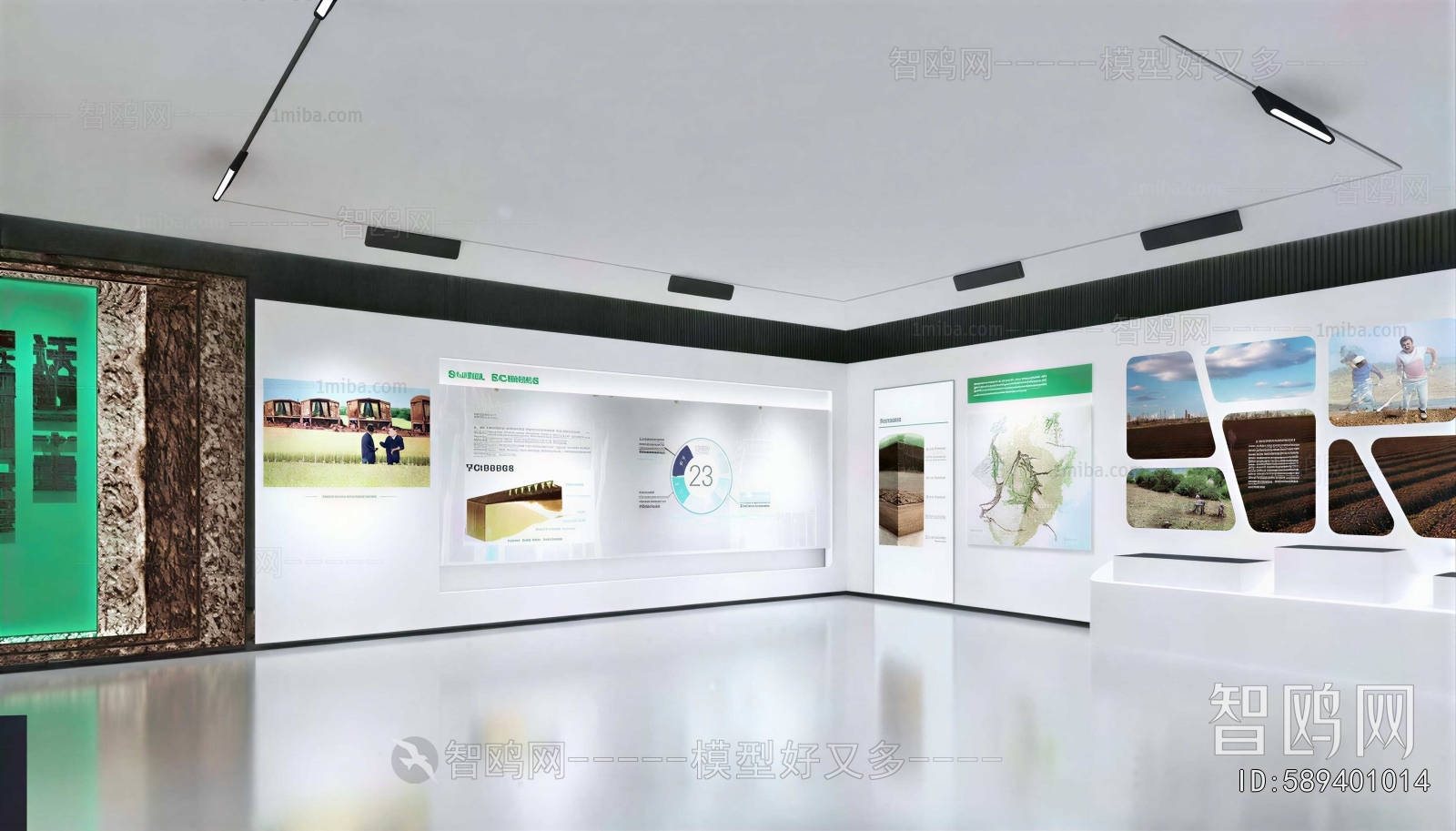 Modern Exhibition Hall