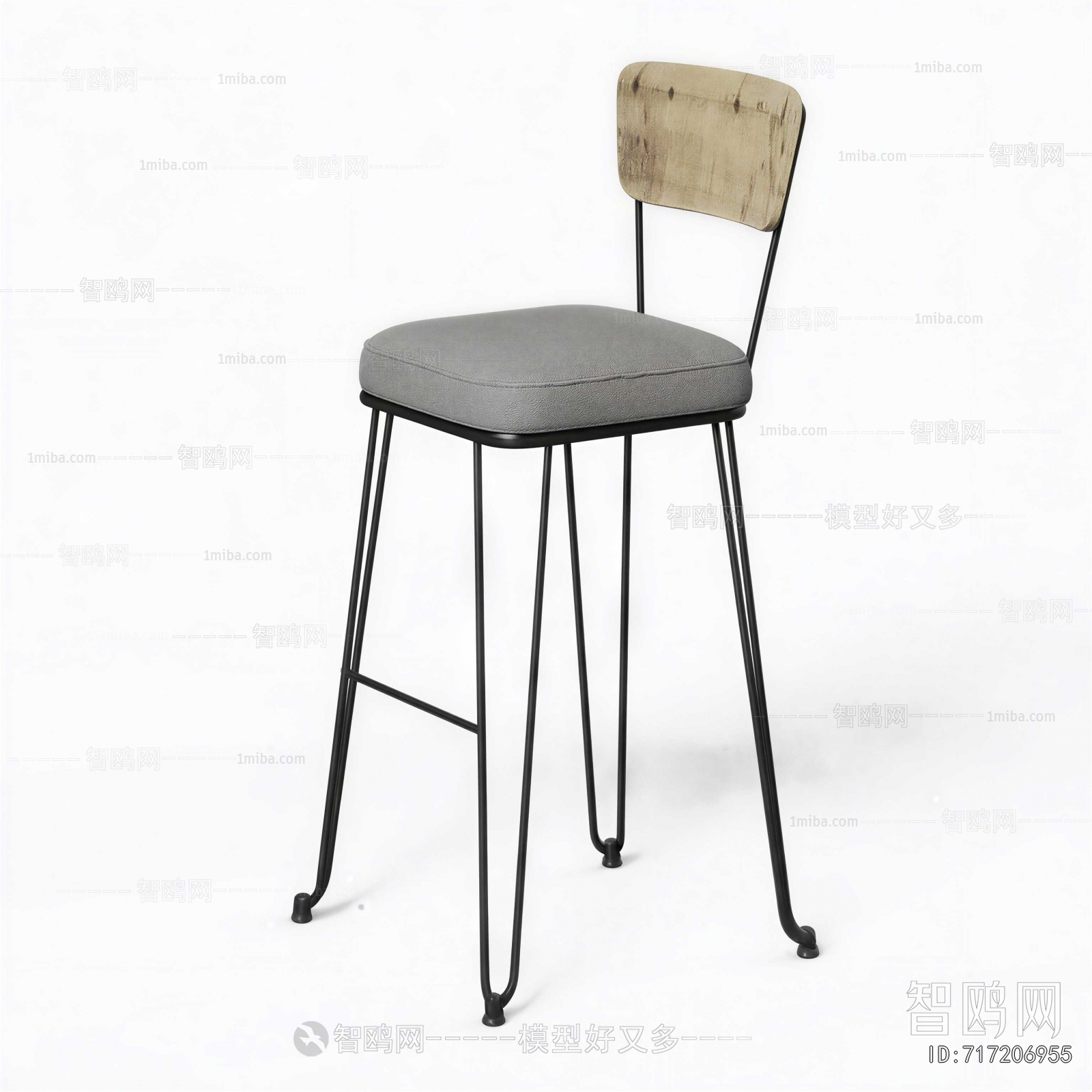 Modern Bar Chair