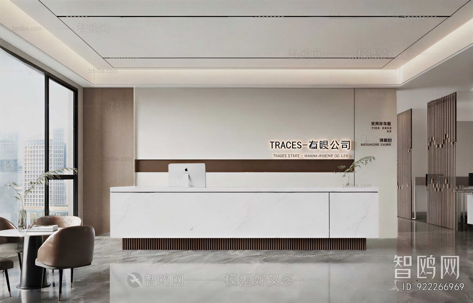 Modern Office Reception Desk