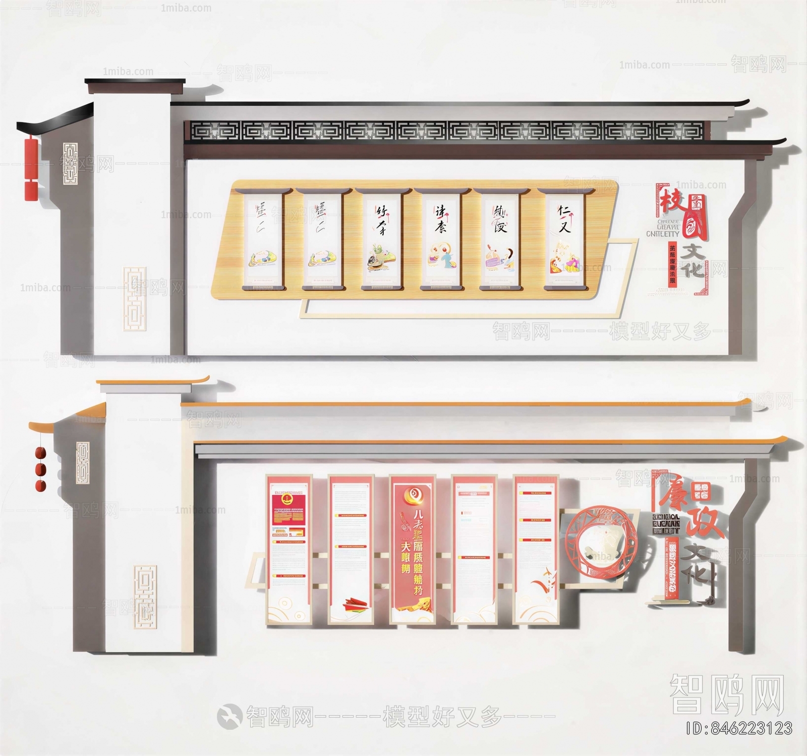 New Chinese Style Guide Board/bulletin Board