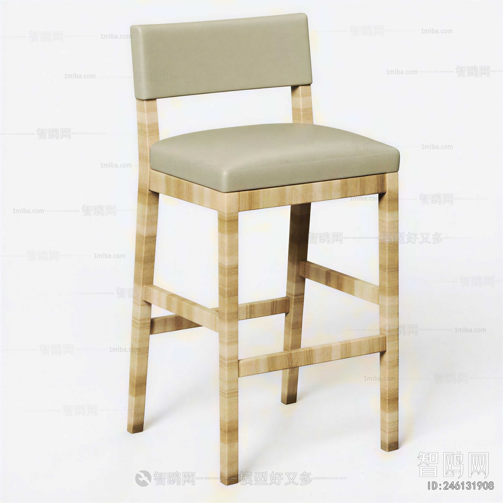 Modern Bar Chair