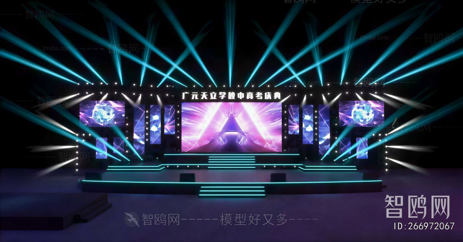 Modern Stage Performance