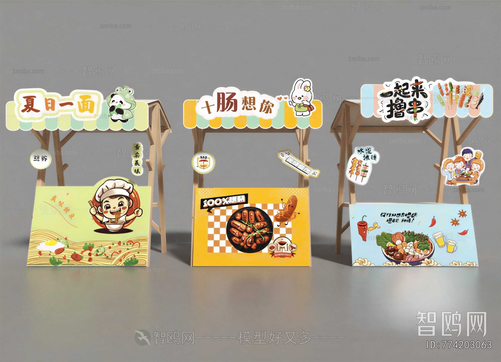 Modern Sales Vehicle