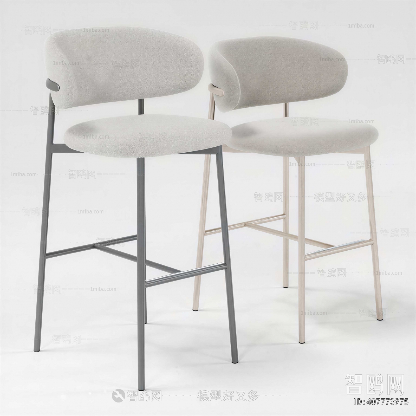 Modern Bar Chair