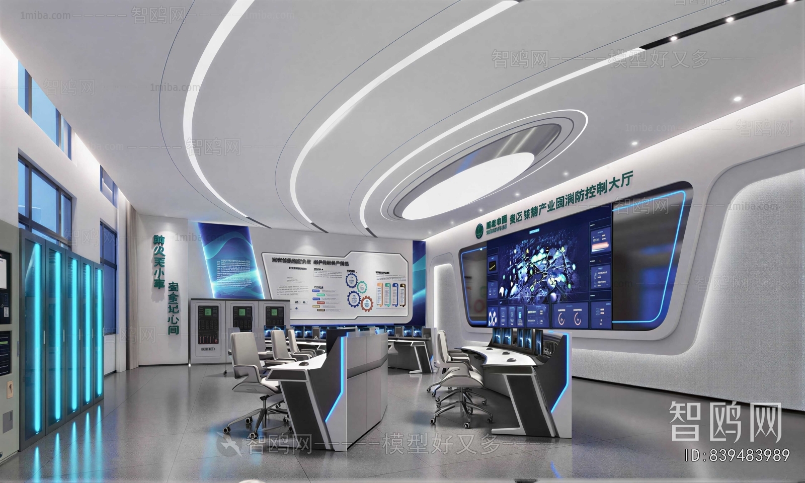 Modern Exhibition Hall