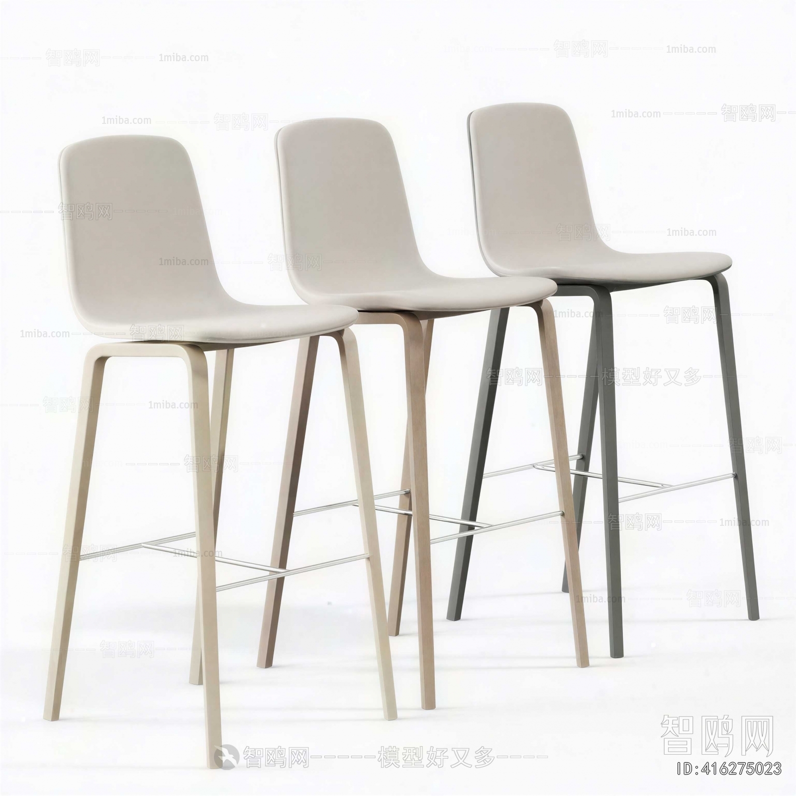 Modern Bar Chair