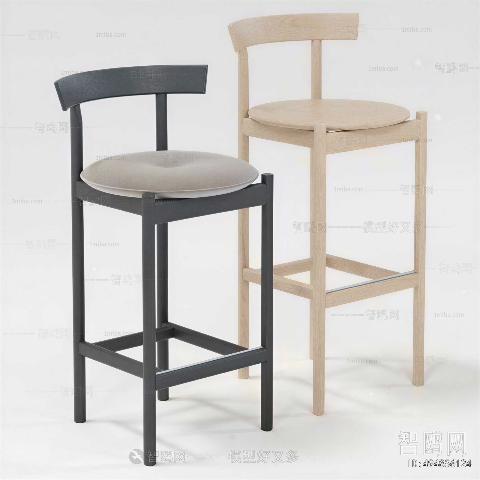 Modern Bar Chair
