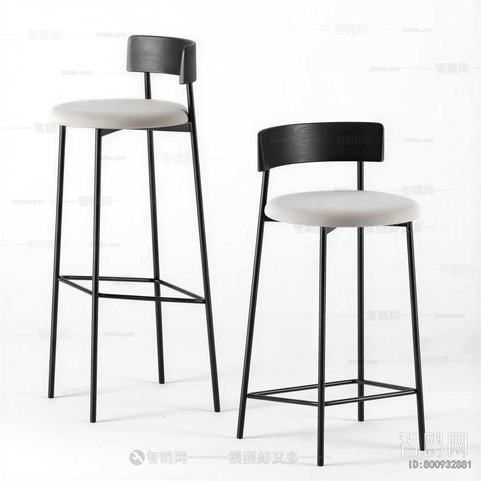 Modern Bar Chair