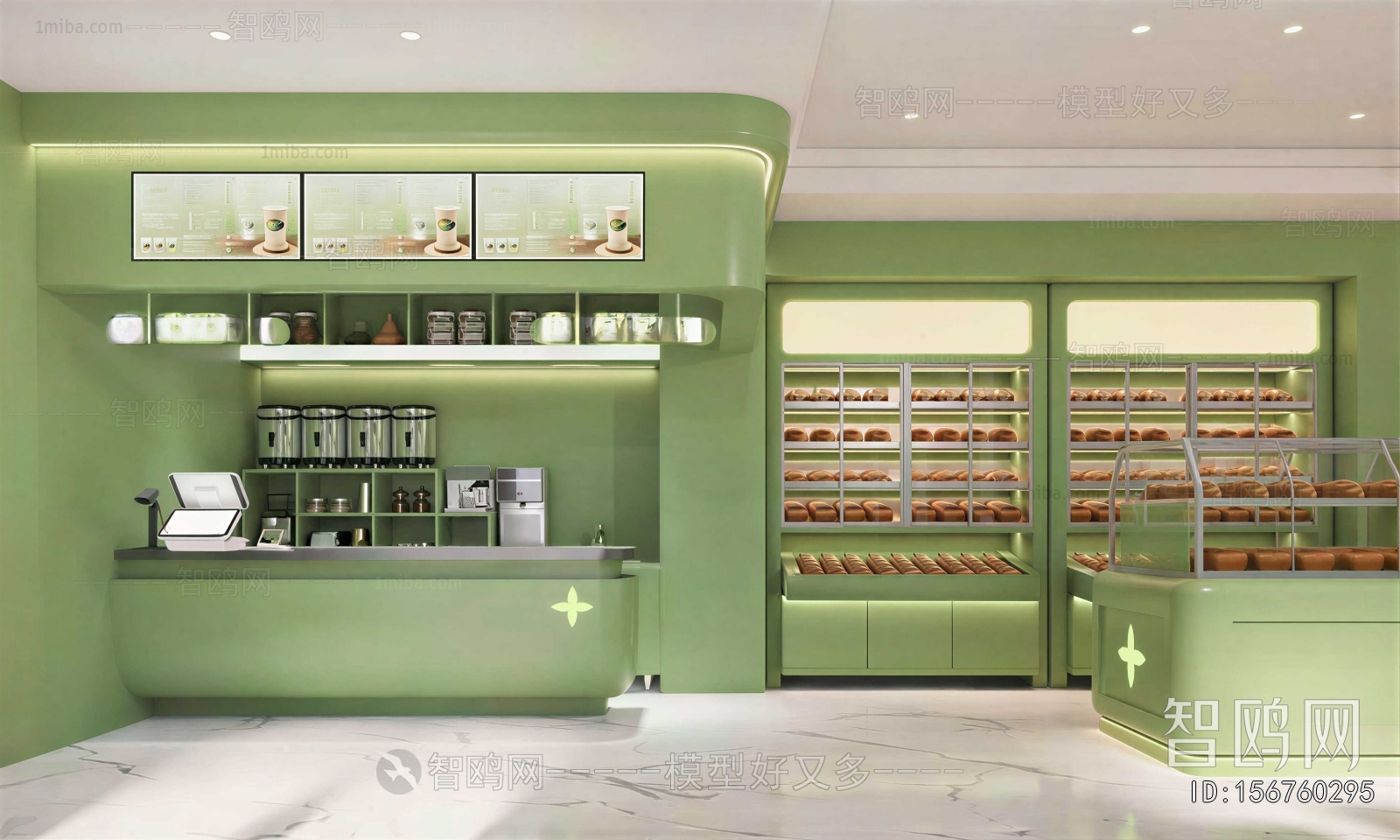 Modern Bakery