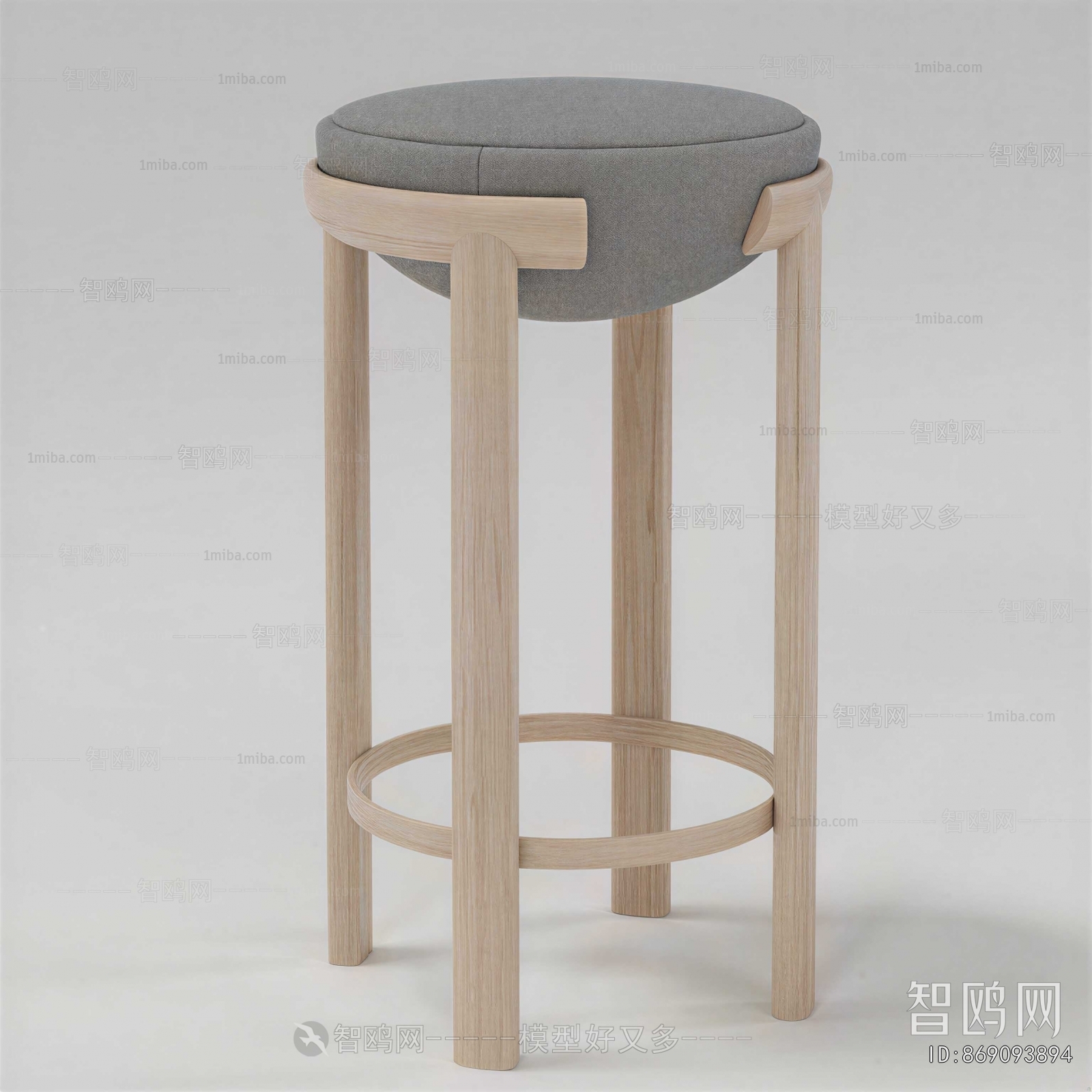 Modern Bar Chair