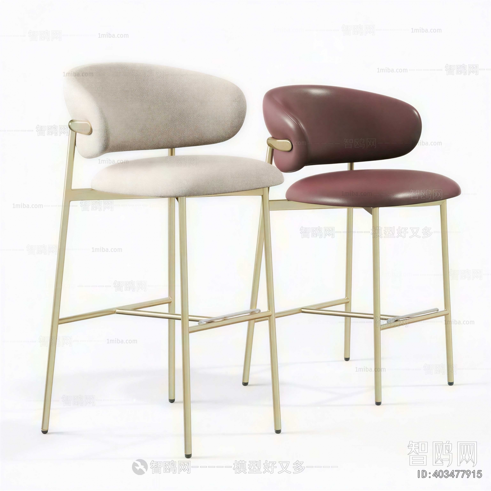 Modern Bar Chair