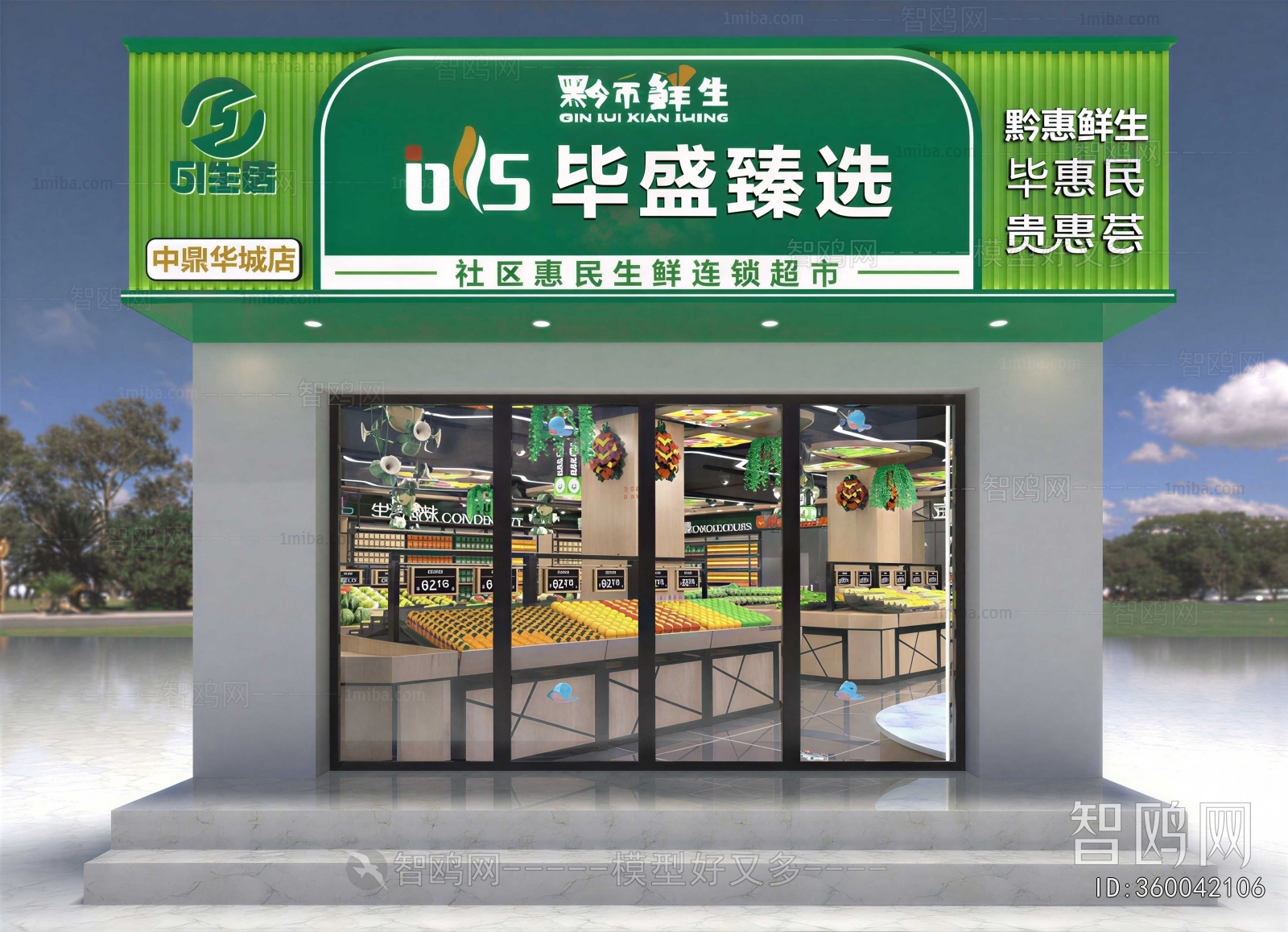 Modern Facade Element