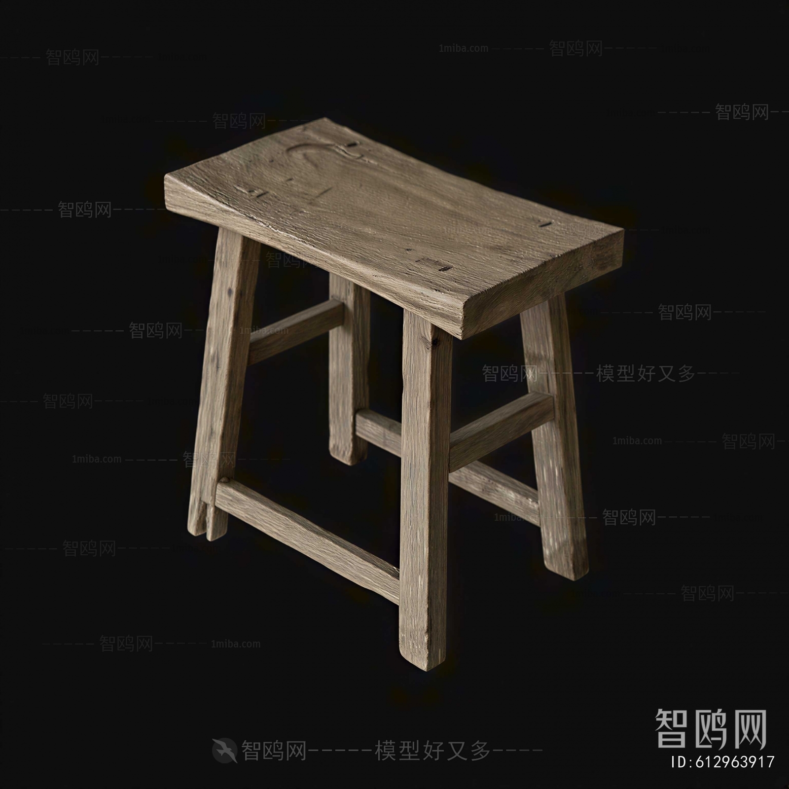 Modern Stool