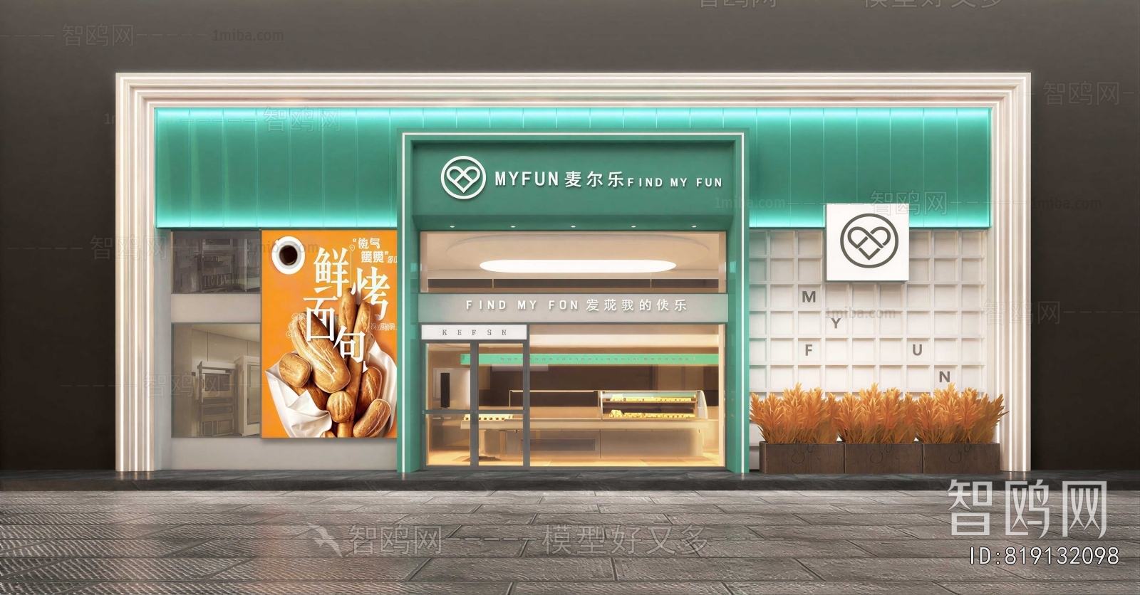 Modern Facade Element