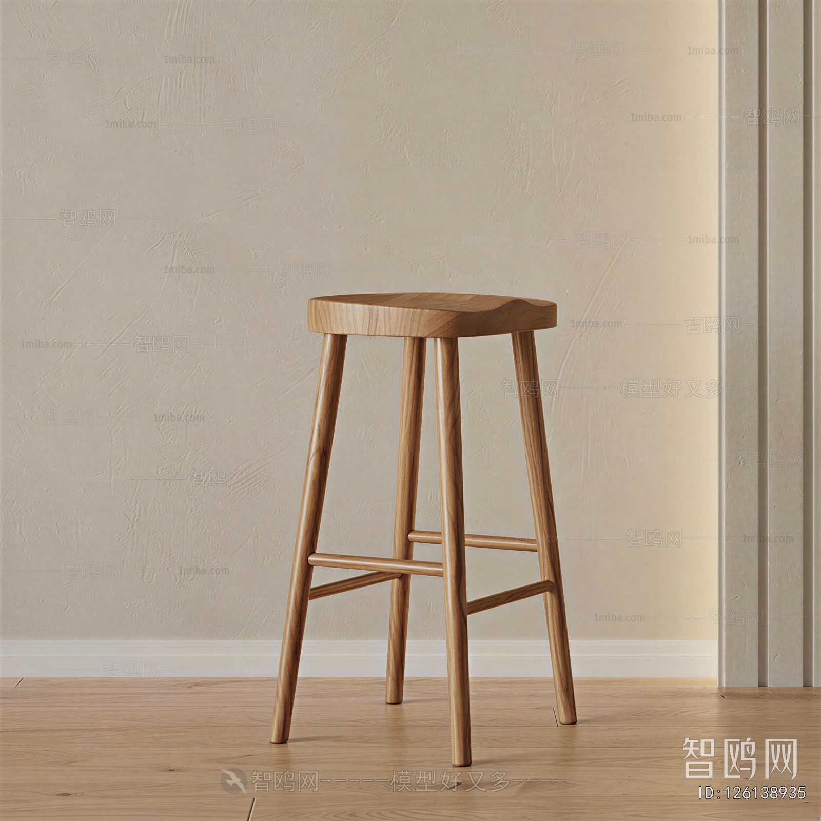 Modern Bar Chair