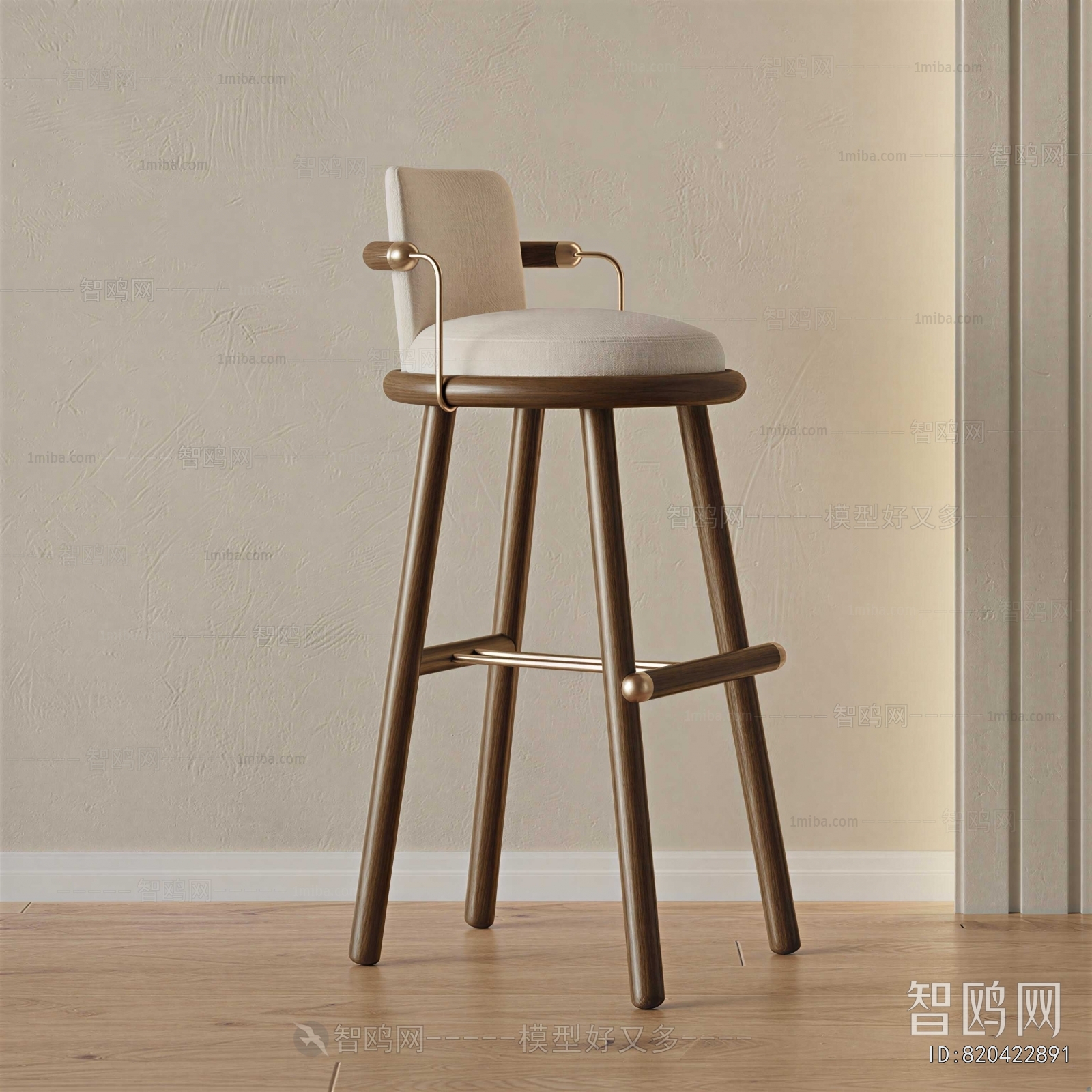 Modern Bar Chair