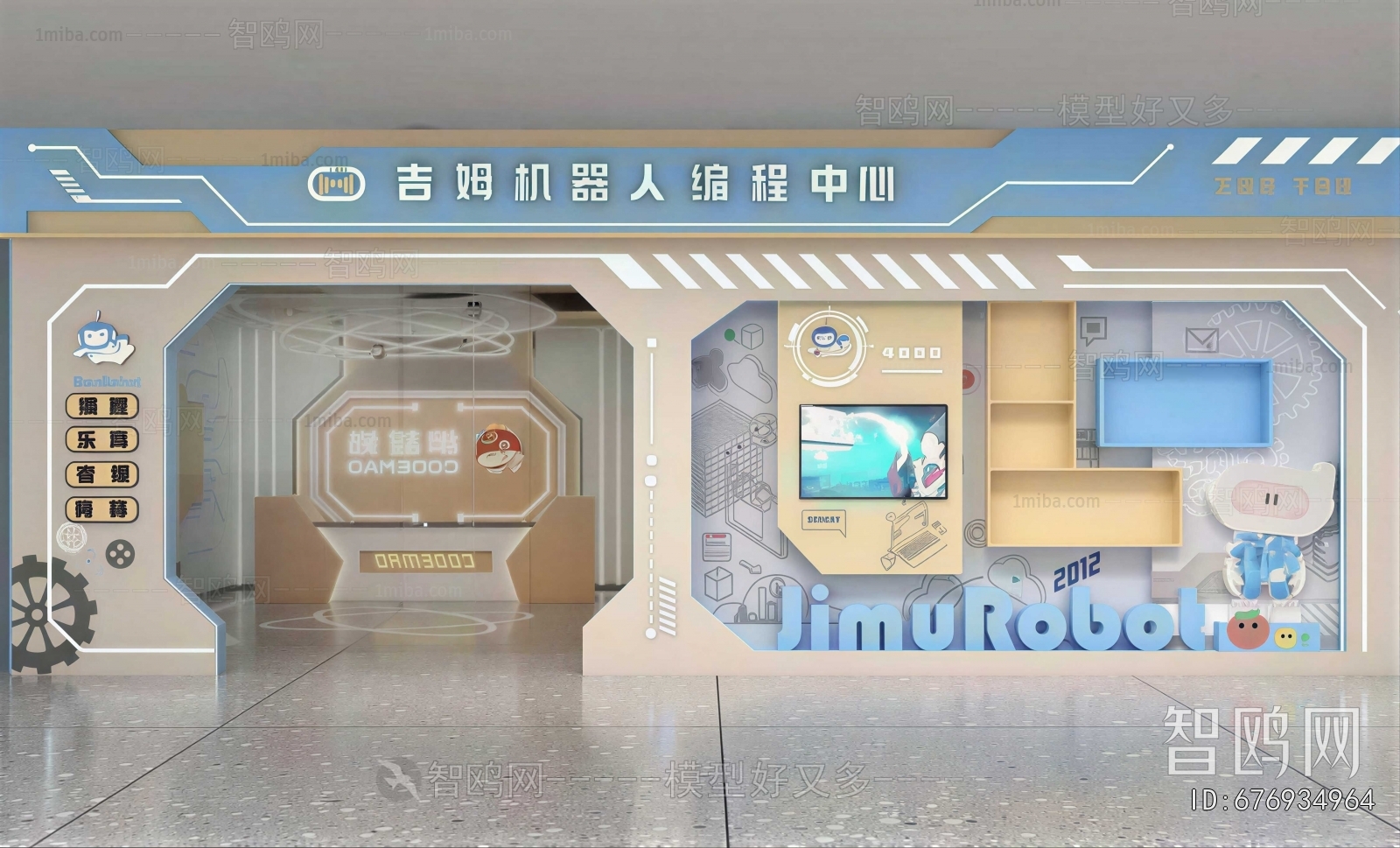 Modern Facade Element