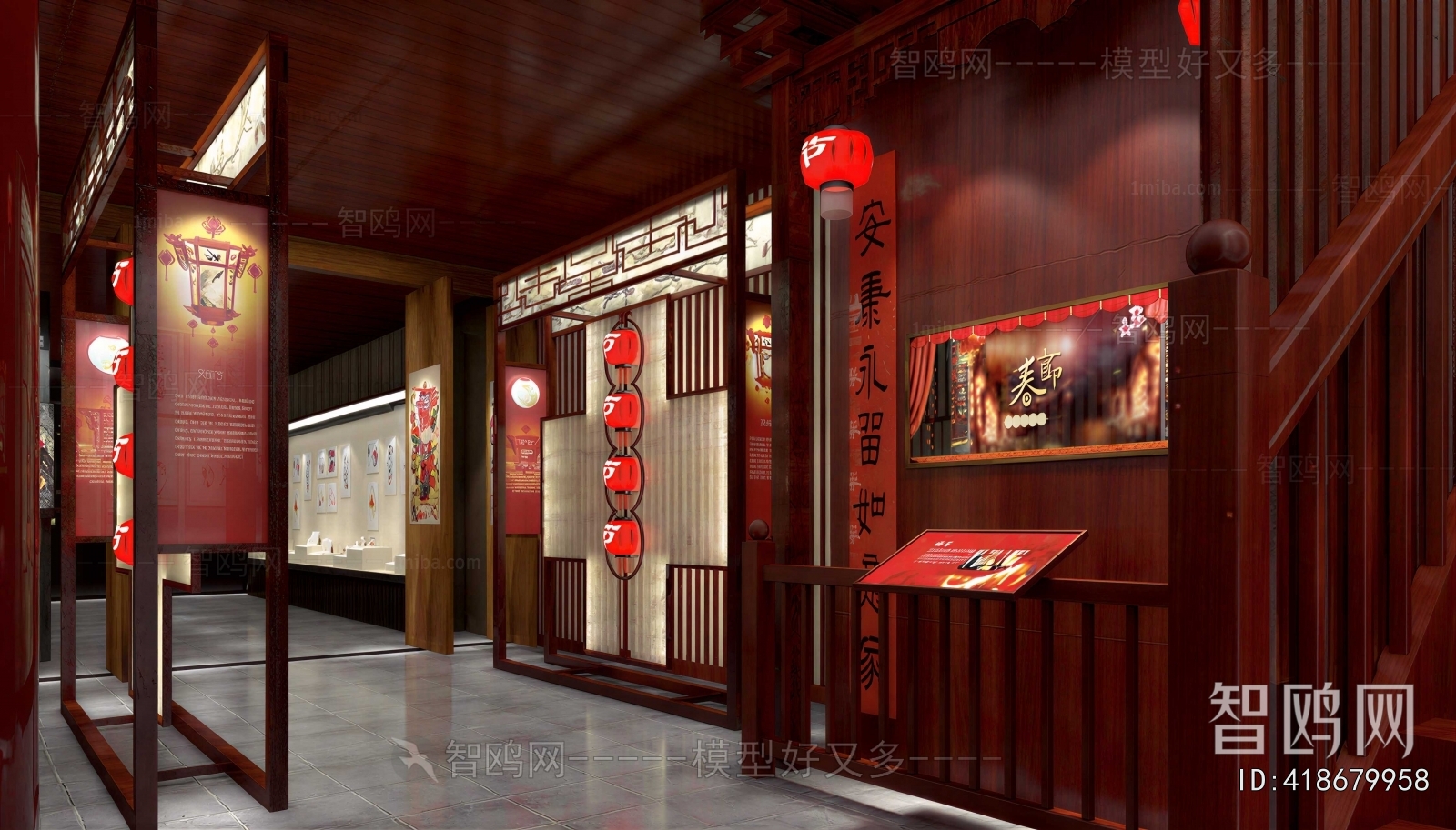 New Chinese Style Museum