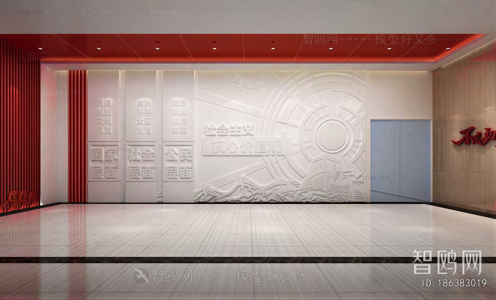 Modern Exhibition Hall