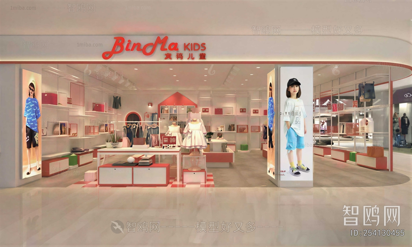 Modern Facade Element