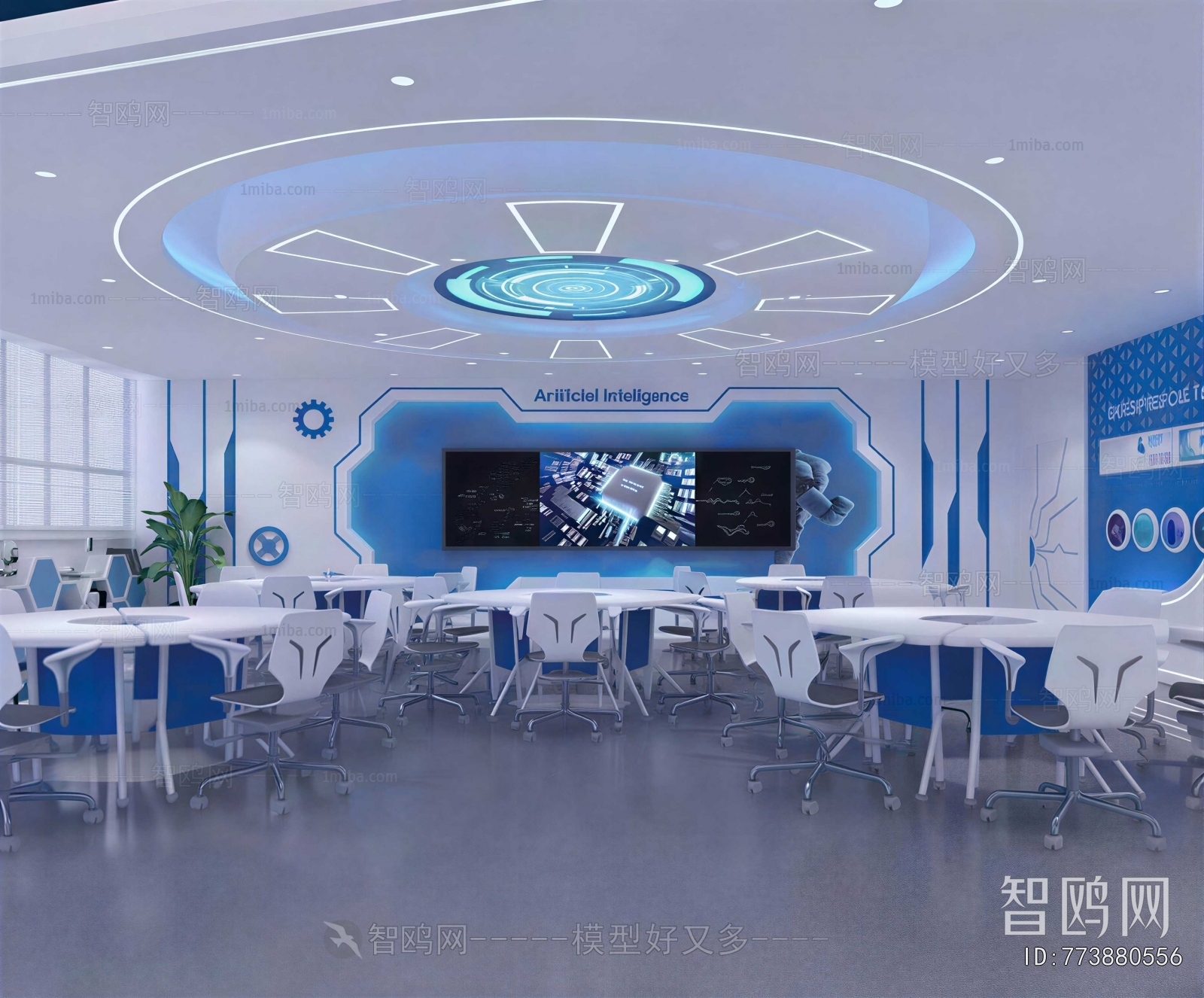 Modern Smart Classroom